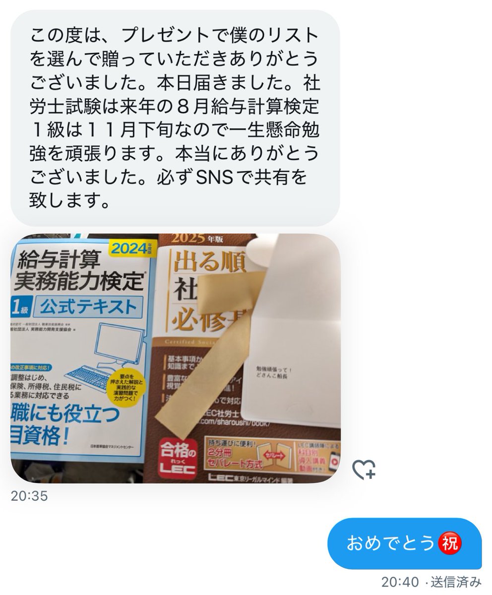 どさんこ🌽🌽🌽 tweet media