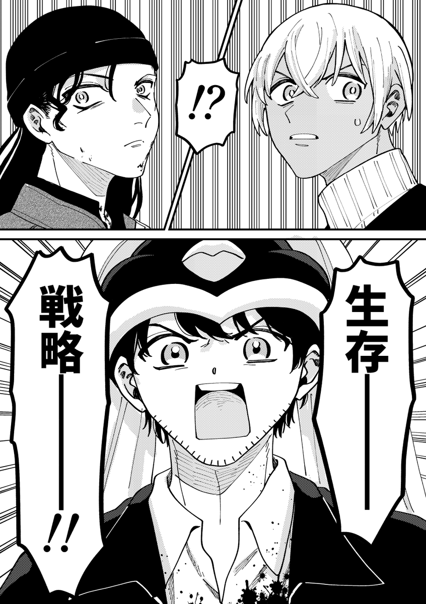 ピンドラパロのウィスキートリオ✍️
スコのことを考える度にウッ…生き返ってくれぇ…となるのでつい描いてしまった🥲 