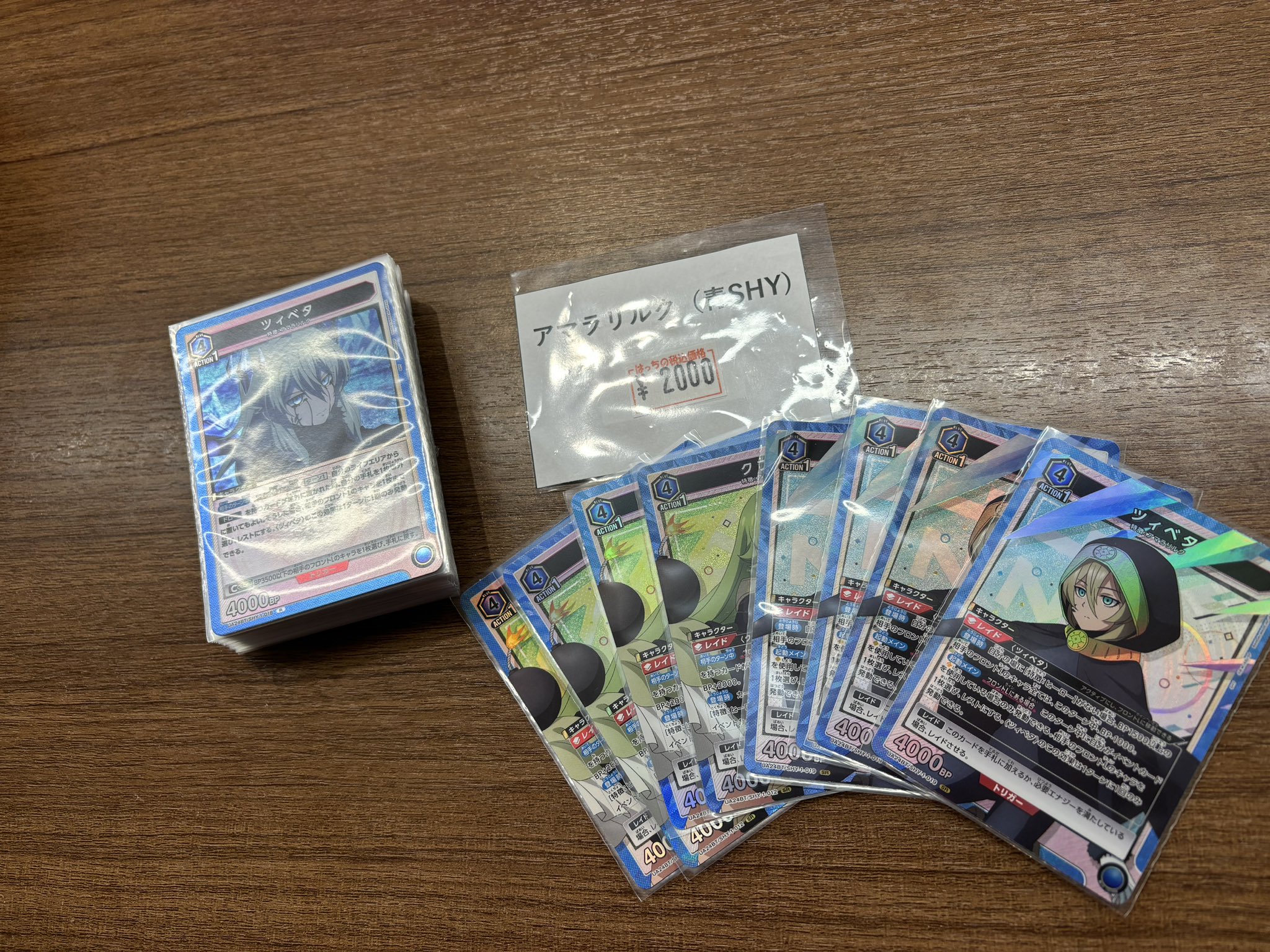 ユニオンアリーナ 進撃の巨人 全色 SR・UC・C 各4枚セット 4コン