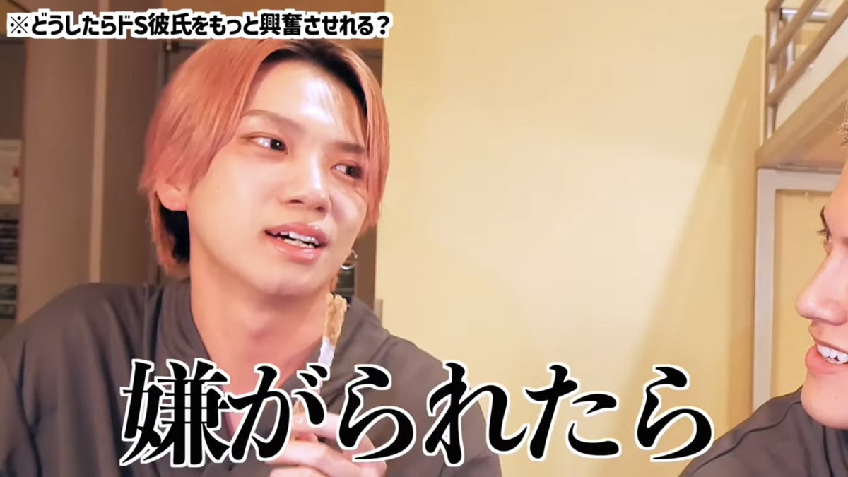 haruya_choki's tweet photo. 最近｢えちえち相談｣の切り抜きが
TikTokでバズったおかげでYouTubeの
登録者が凄い勢いで伸びてるんだけど、
それと同時に俺の世間様からのイメージが
"いつか捕まるドS野郎"になっている… https://t.co/BIw4yeG1ks