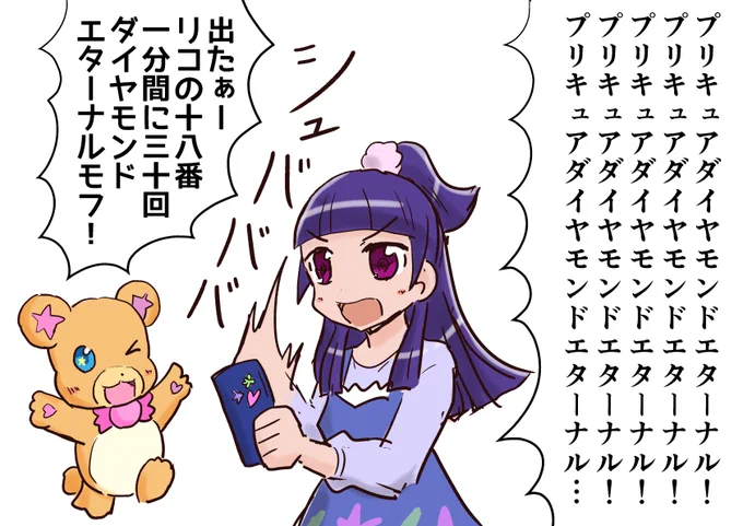 #過去絵を投げて絵を描いた気になろうキャンペーン 