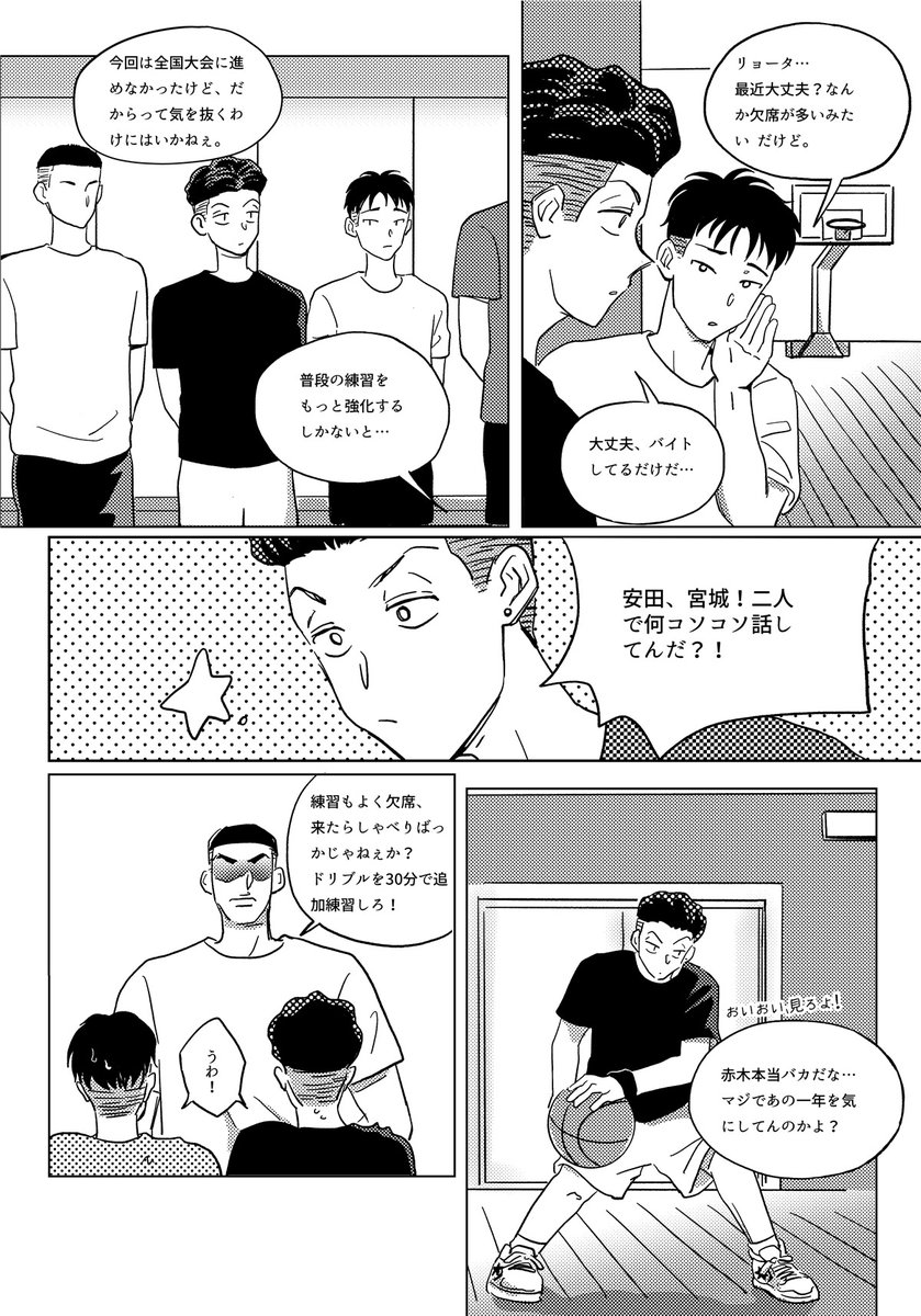 lisajamart's tweet photo. sample 3/3 https://t.co/GzkaWxJ05n
