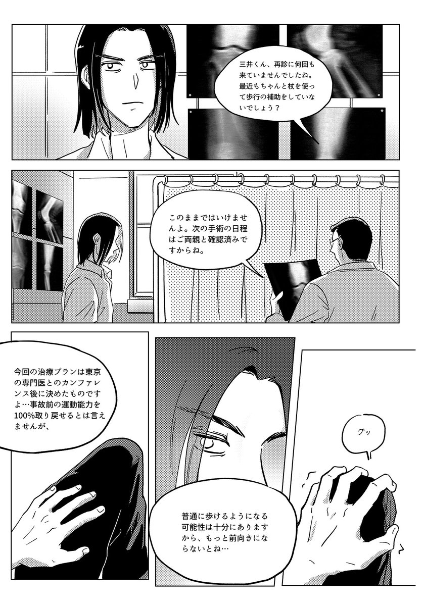lisajamart's tweet photo. sample 3/3 https://t.co/GzkaWxJ05n