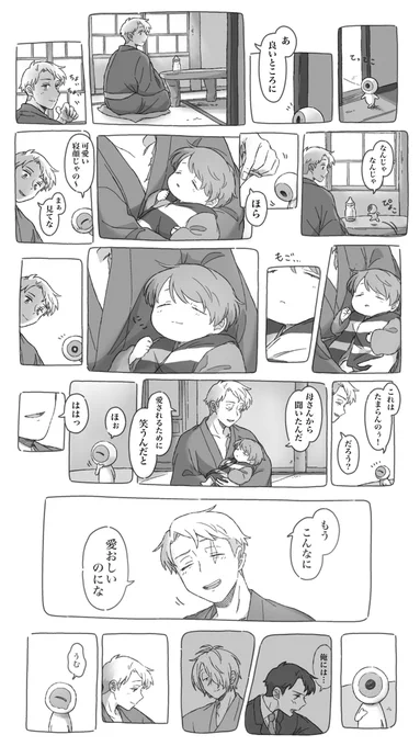 父水 父水 - Search / X