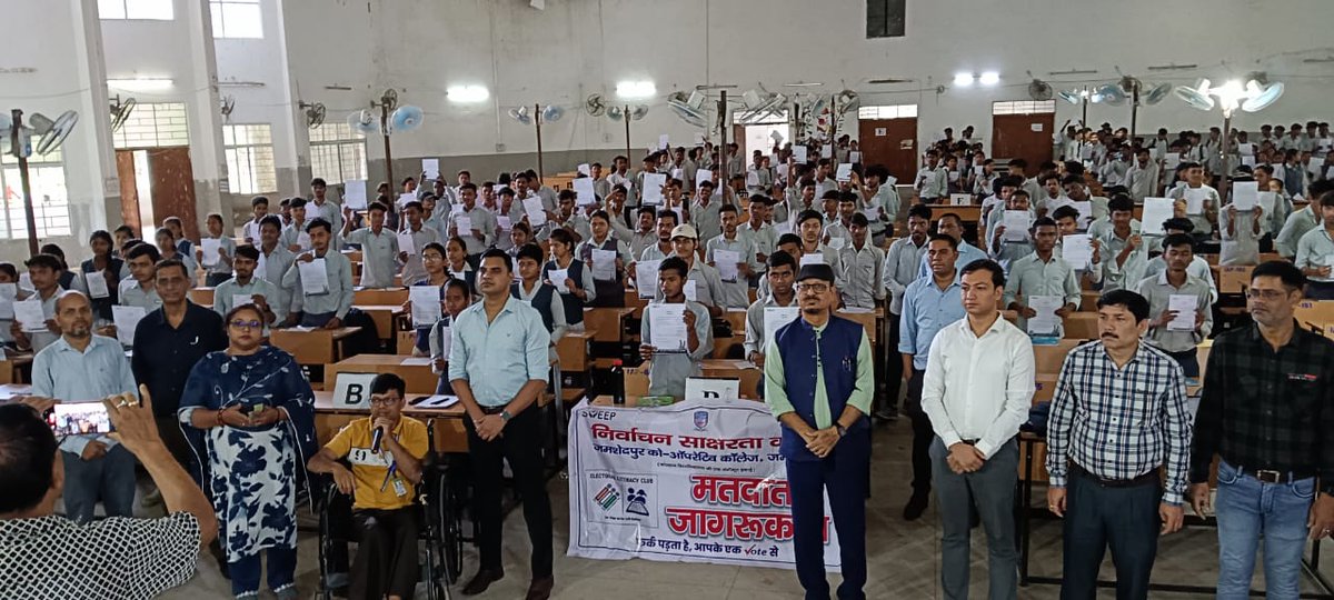 manish0210oct's tweet photo. #MummyPapaVoteDo
#VoteKaregaPurbiSinghbhum
#MeraVote13Ko
#JamKeVoteKaregaJamshedpur
#13NovemberEastSinghbhum

@DCEastSinghbhum
@ceojharkhand
@ECISVEEP https://t.co/vE59NnLuY3