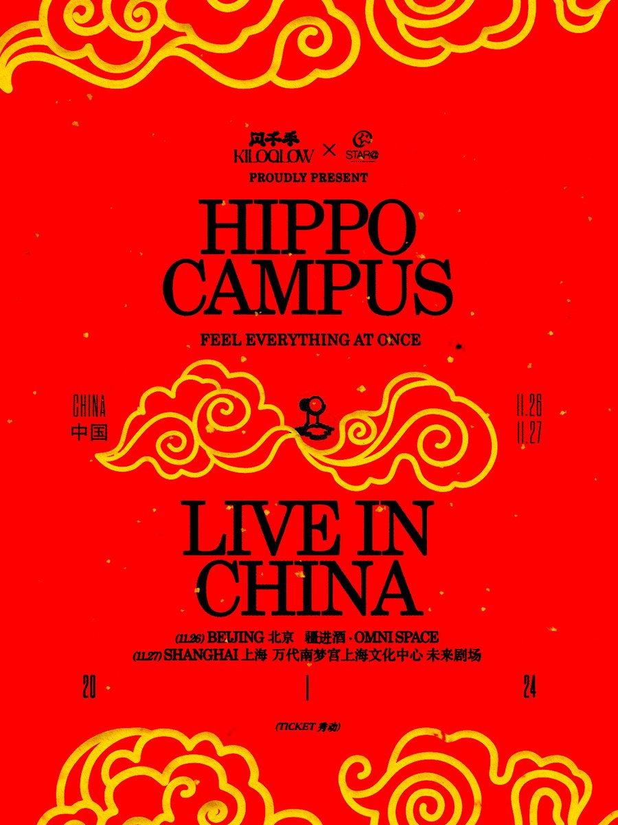 we can't wait to play beijing and shanghai next month. tickets will be on-sale tuesday 10/29 from 13:00 (GMT+8) at hippocampus.band