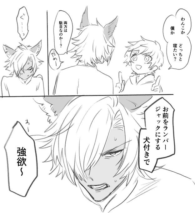 グラユス
折衷案 