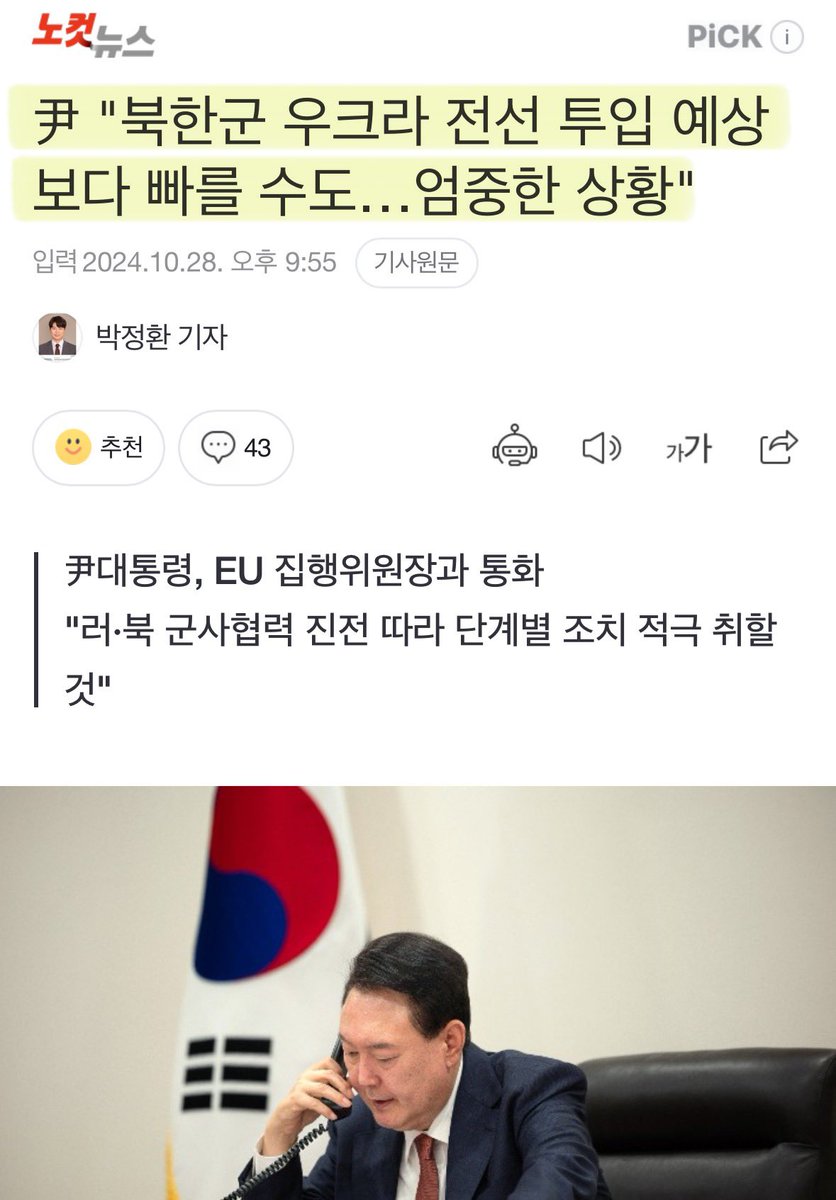 🍺까칠한궁수(법비들의세상)🍷 tweet media