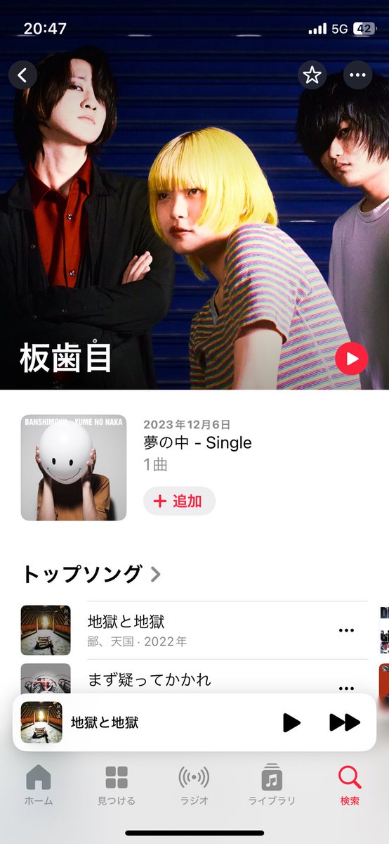 ロッキン・ライフの中の人 tweet media