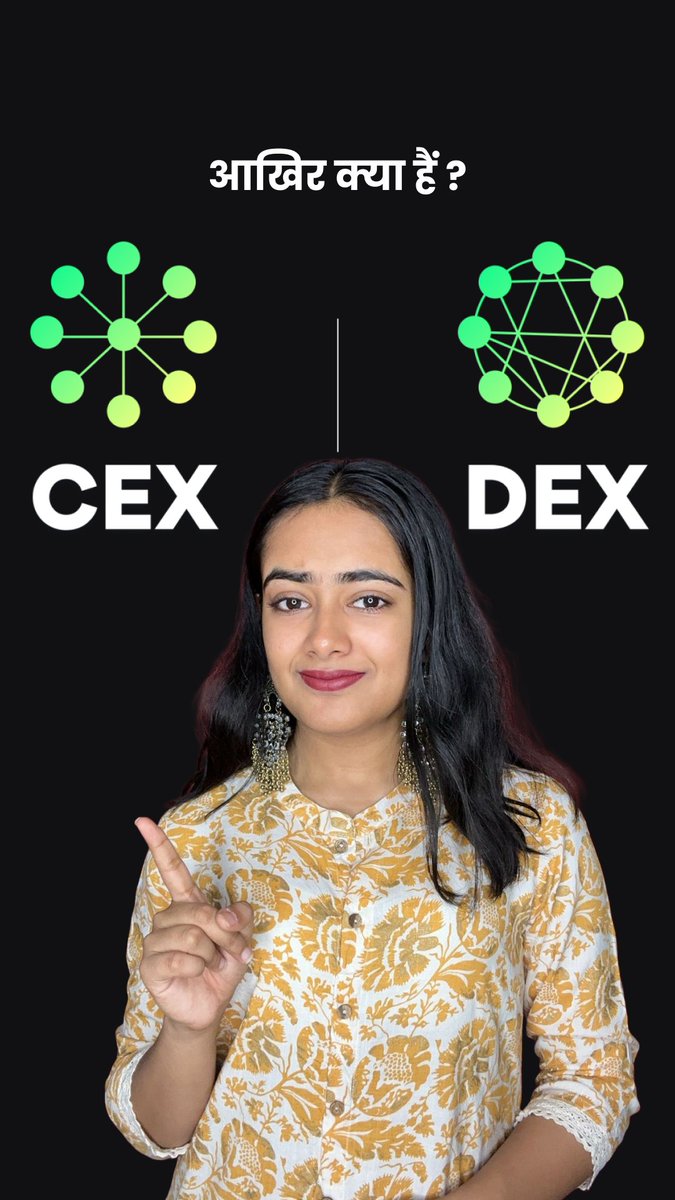 NonceEducity's tweet image. Confused about centralized (CEX) and decentralized (DEX) exchanges? 🤔

youtu.be/cLtVr2QCGzg
Our latest YouTube video breaks down the key differences between these two types of crypto exchanges, 
#CentralizedVsDecentralized #CryptoExchanges  #CryptoTrading #Cryptocurrency