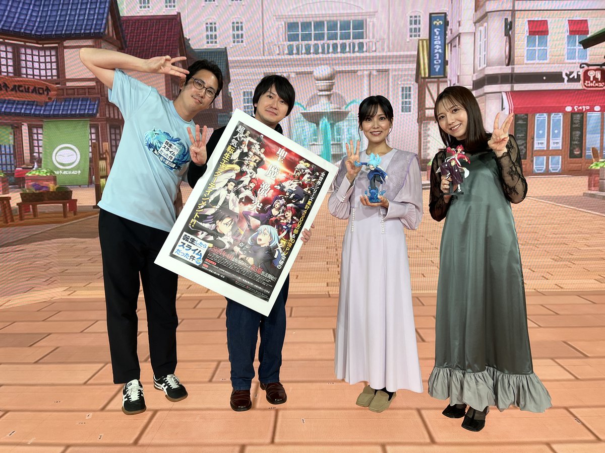 転スラ生放送 のご視聴ありがとうございました🙏 3周年を迎えた #まお