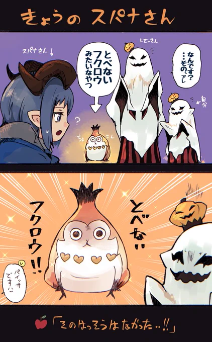 ff14で今日珍しく居たスパナさん
毎回名言が飛ぶ。 