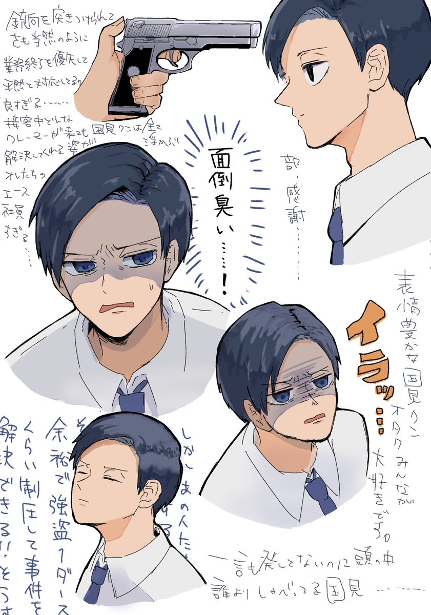 しばたる👨🏻 tweet media