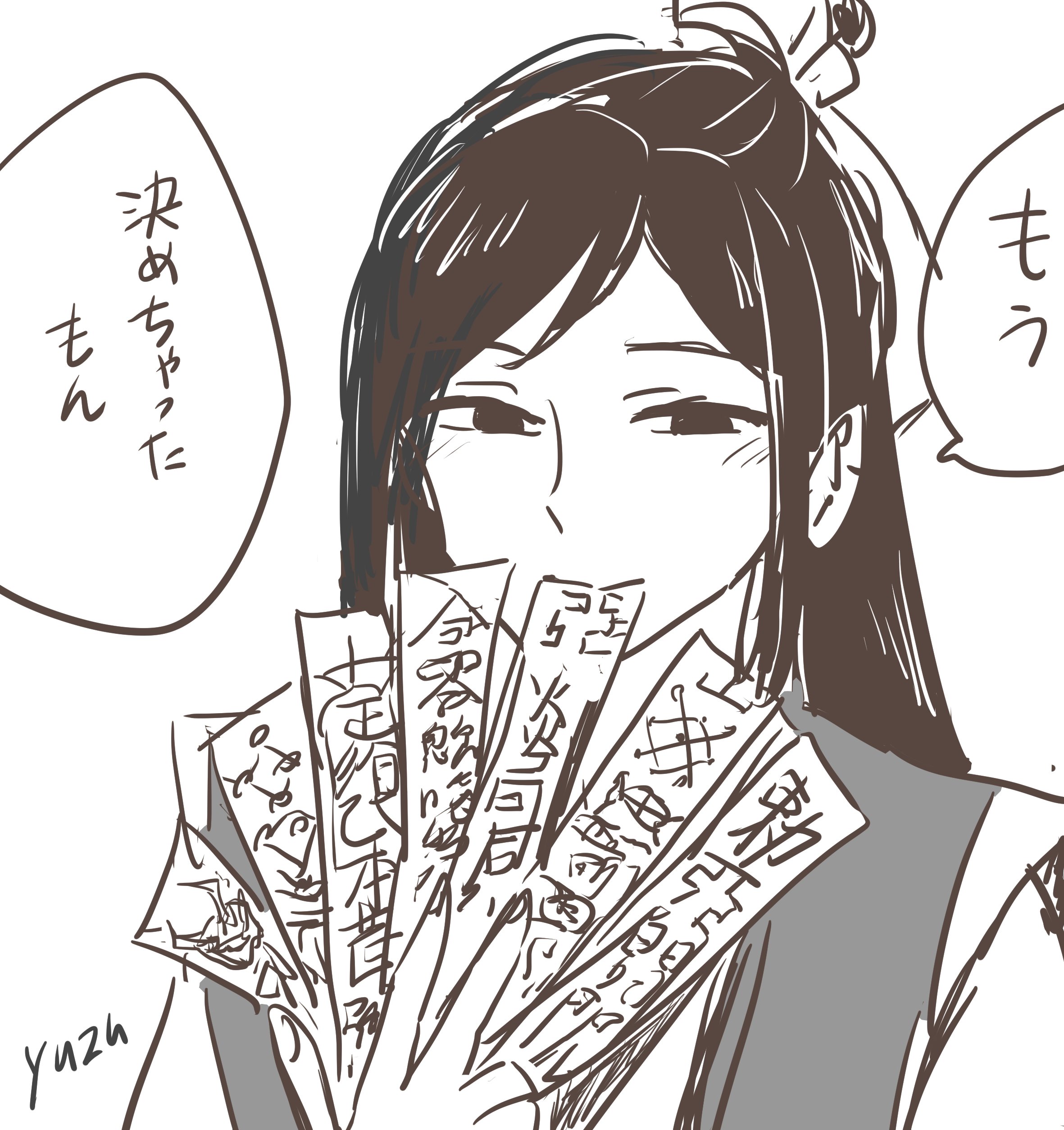 Ga-bCZ4aEAAboTW?format=jpg&name=4096x4096