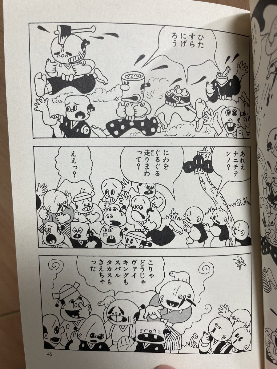 リプライや引用で「杉浦茂がこんなにブラックな作品を描いてたなんて