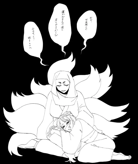 かみさま 
