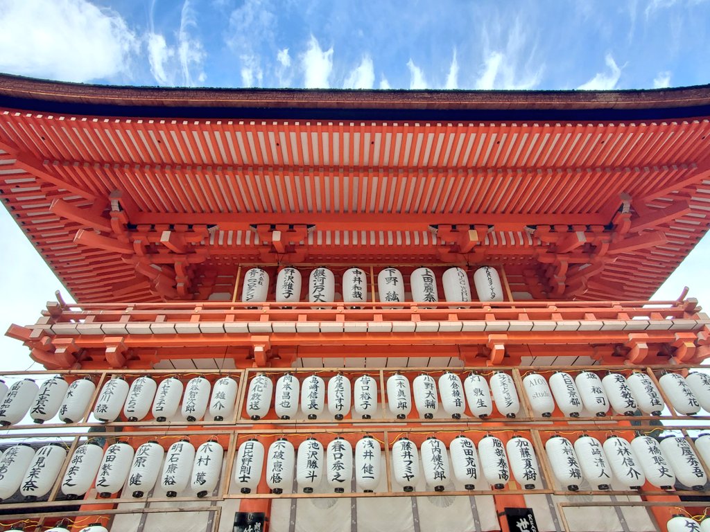 flo_wil's tweet photo. ずっと朗読劇の余韻に浸っちゃうな……何度目かの中井さん沼に再び落ちた去年の秋にラジオ版鴨の音を知って聴き始めて、ちょうど第四夜を振り返ってた頃で朗読劇のことも知って、そこから一年、(中井さんが出演されるなら)次は絶対行きたい！と思い続けた日々でした。第五夜、念願叶って良かった🦆⛩ https://t.co/vzYpBPkwSJ