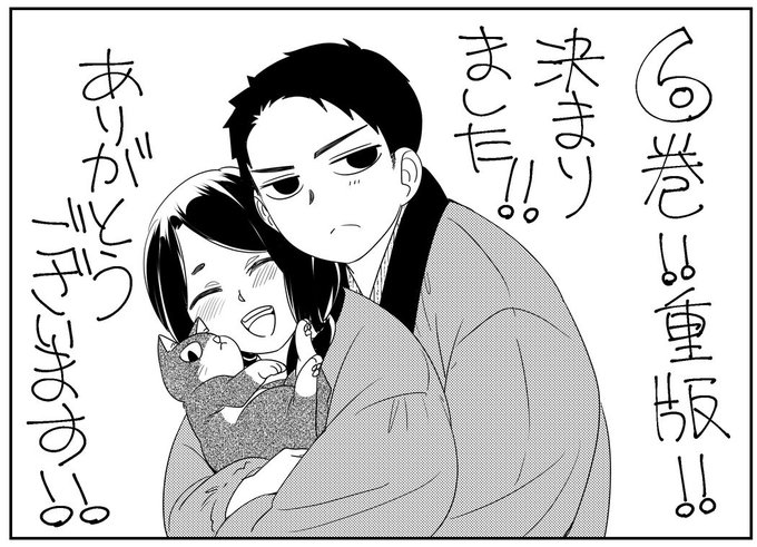 西香はち＠24号(@24hachi1) さんのマンガ一覧 : 古い順 : 25ページ目  