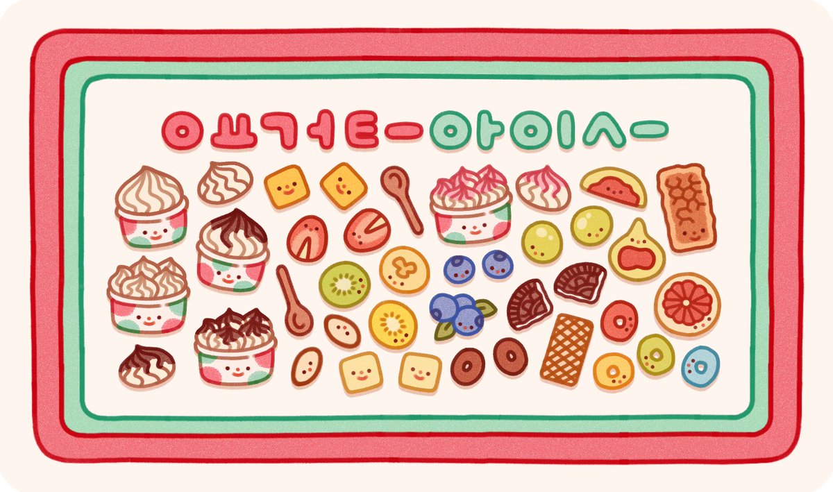 soboru830's tweet photo. 🍨 요거트 아이스크림 &amp; 토핑 스티커 🍨

🍓요새 인기인 새콤달콤 요거트 아이스크림😋
🍓오늘은 무슨 토핑으로 먹을지 다이어리 한켠에 아기자기하게 꾸며보아요😆
🍓아이스크림 도안은 무료배포, 토핑은 유료로 발행합니다!

🍨 https://t.co/vSBjEJdNed 🍨 https://t.co/FmmWKrqZsp