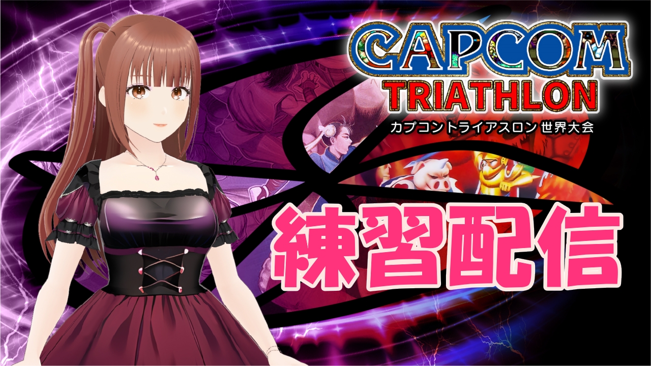 大魔界村 - Search / X