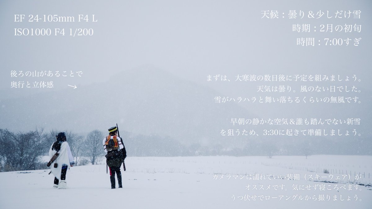 うらな tweet media