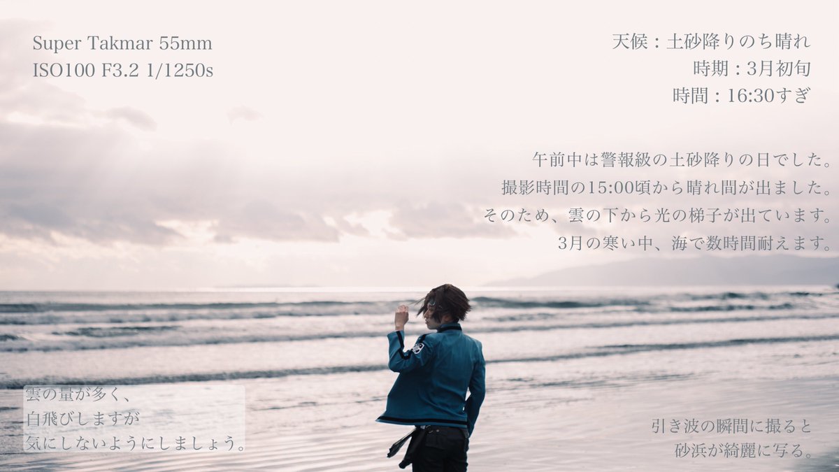 うらな tweet media