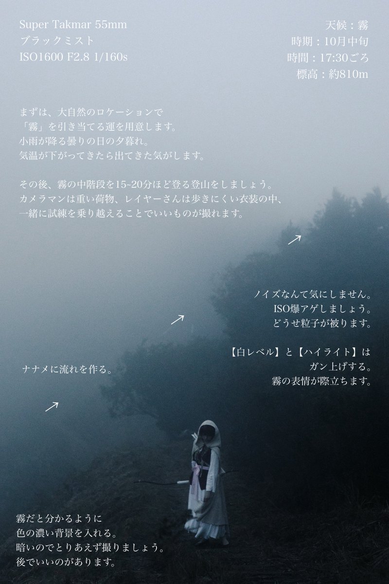 うらな tweet media