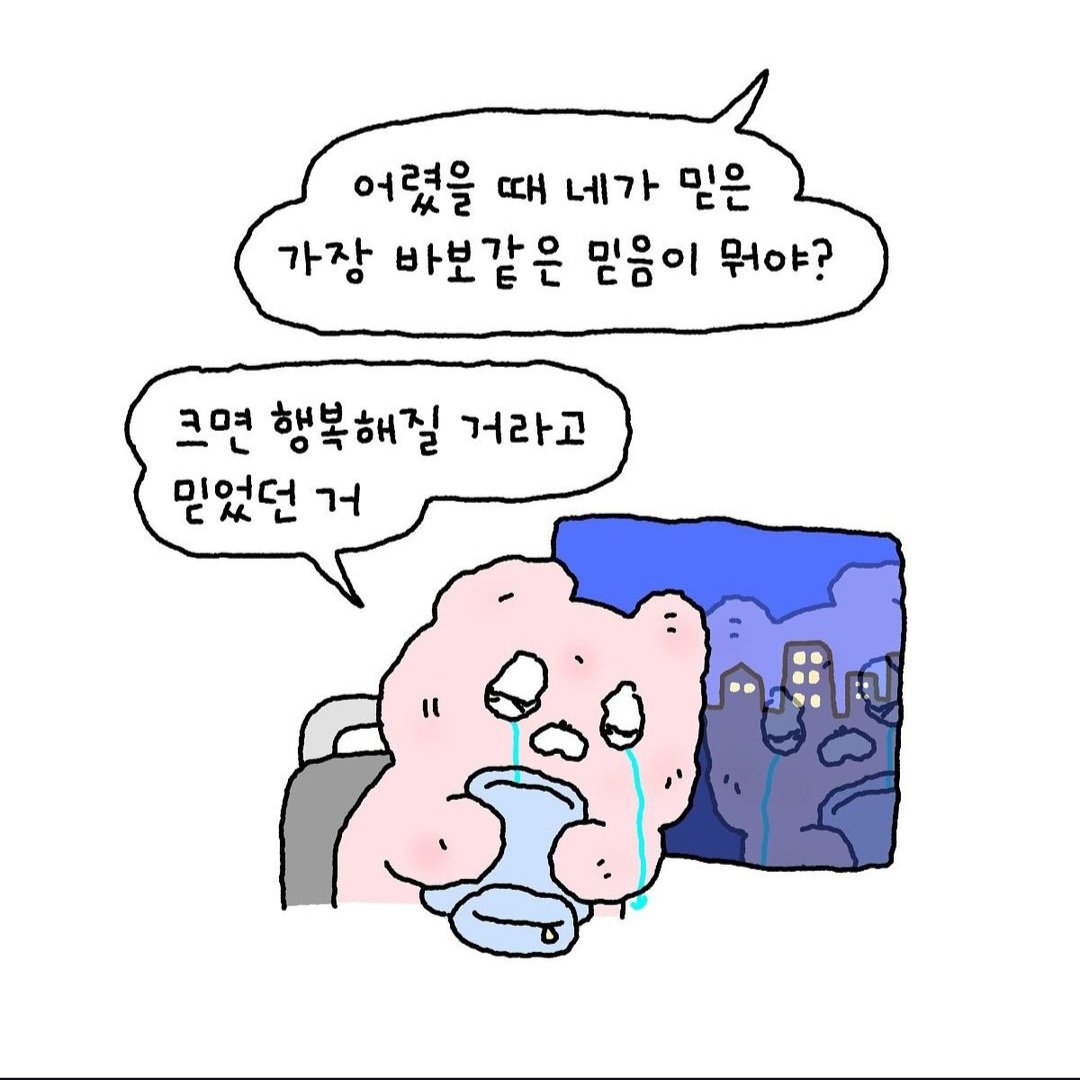 이번주도 화이팅!!