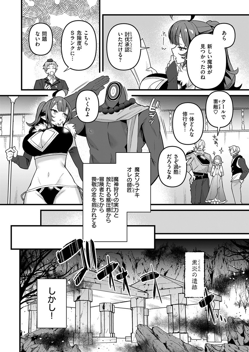 (2/2)

※イメージ画像と実際の修正方法は異なる場合があります 