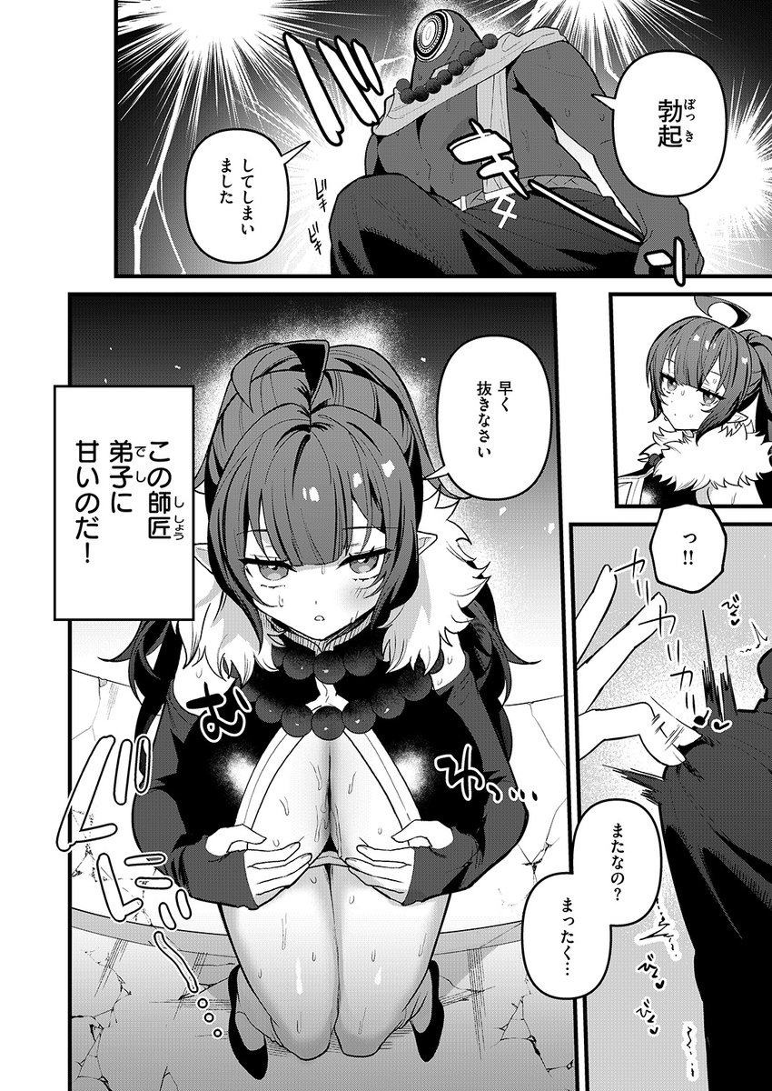 (2/2)

※イメージ画像と実際の修正方法は異なる場合があります 