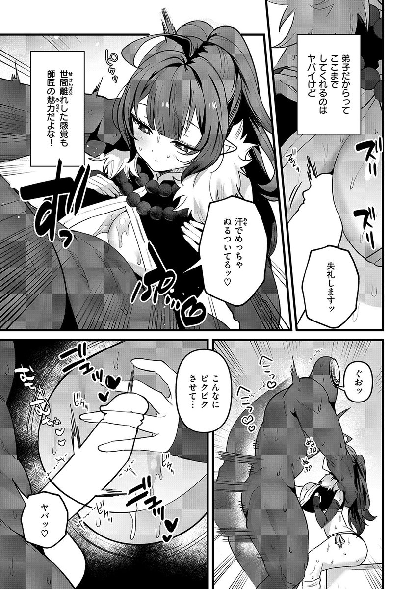 (2/2)

※イメージ画像と実際の修正方法は異なる場合があります 