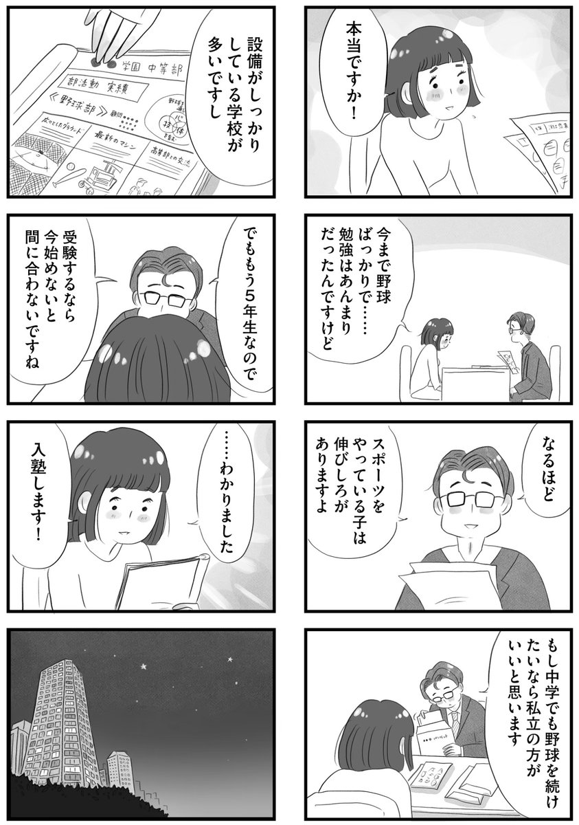 5/9 
