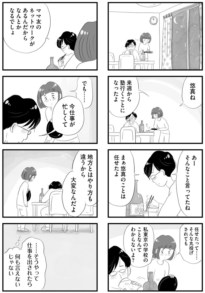 5/9 