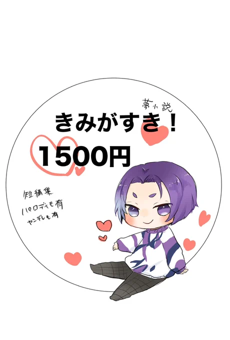 ② 