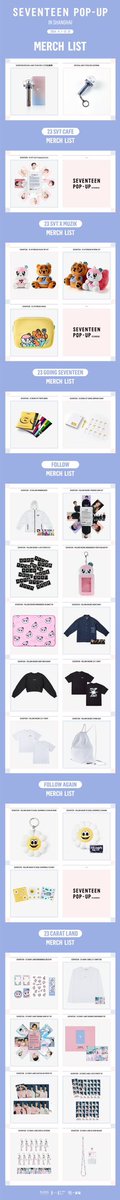 一直娱 POP-UP STORE】 📣SEVENTEEN POP-UP STORE IN SHANGHAI
