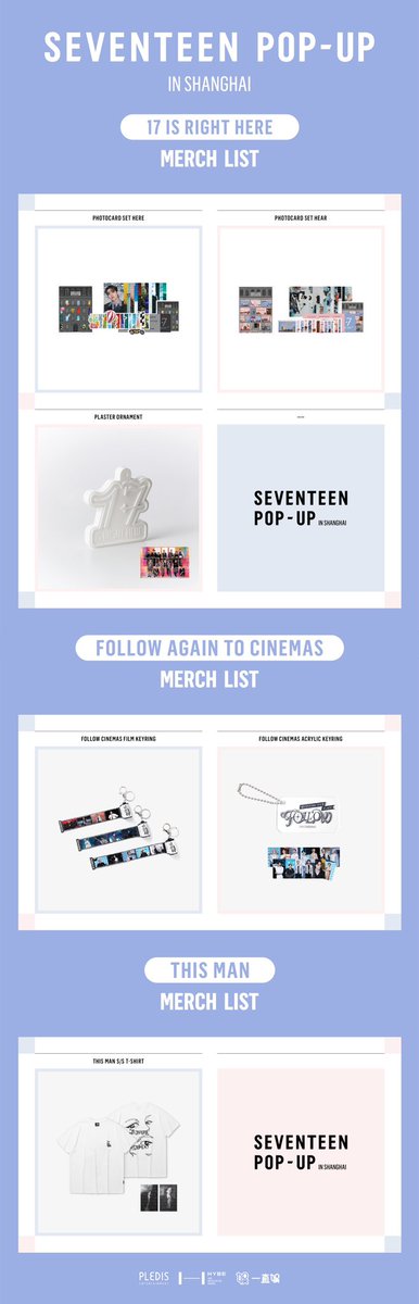 一直娱 POP-UP STORE】 📣SEVENTEEN POP-UP STORE IN SHANGHAI