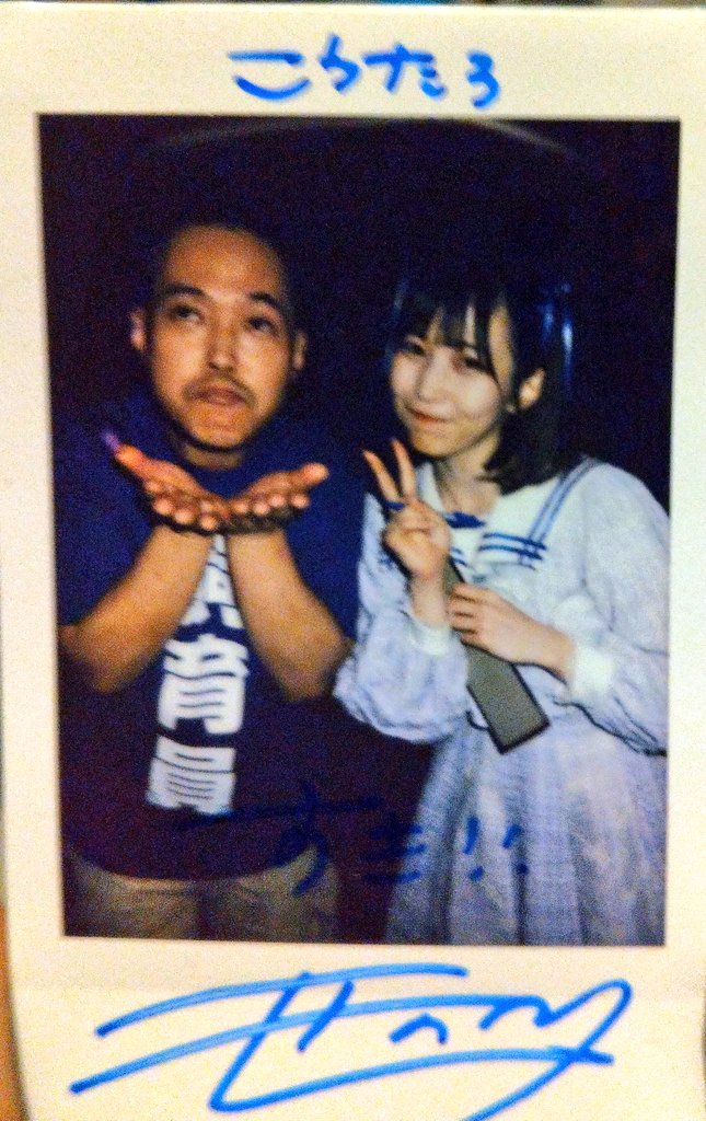 tarolink's tweet image. 忙しかったわー