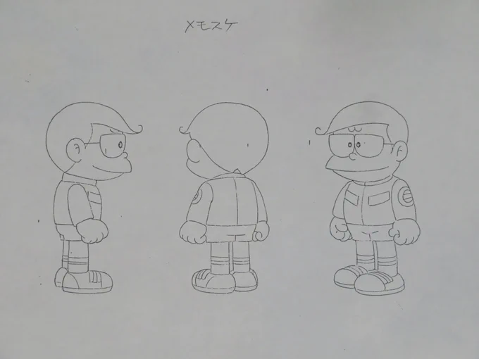 #まゆみのアニメのお仕事シリーズ
メモスケ声 - 中尾隆聖
ゴリ太の腰巾着。いつもビデオカメラを持ち歩き、変わったものから日常のものまで何でもかんでも撮影する癖がある。
#パラソルヘンべえ 