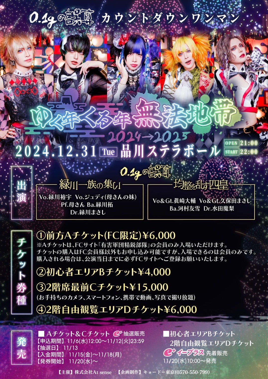 0.1gの誤算official on X: 