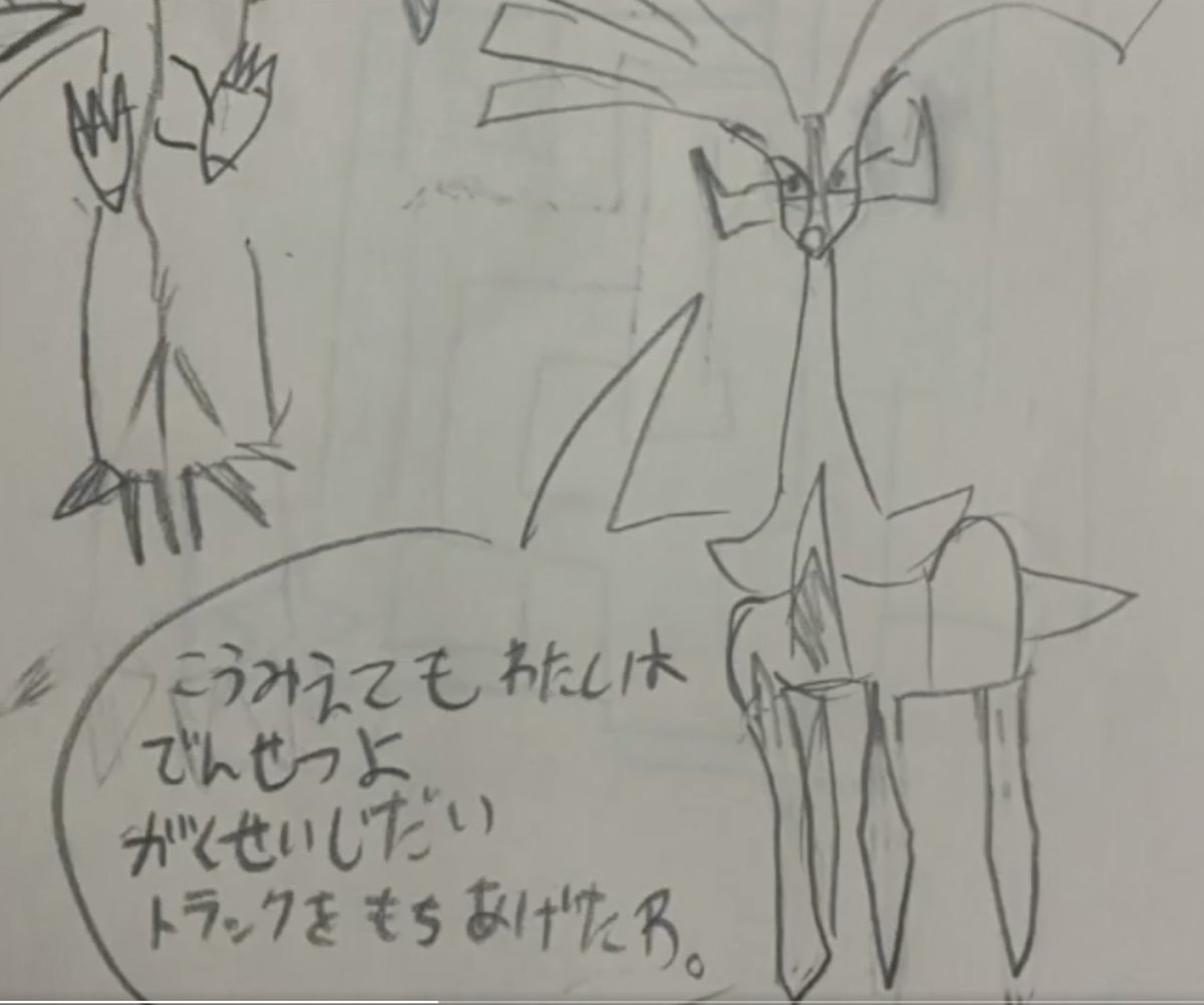 泣き寝入り子 tweet media