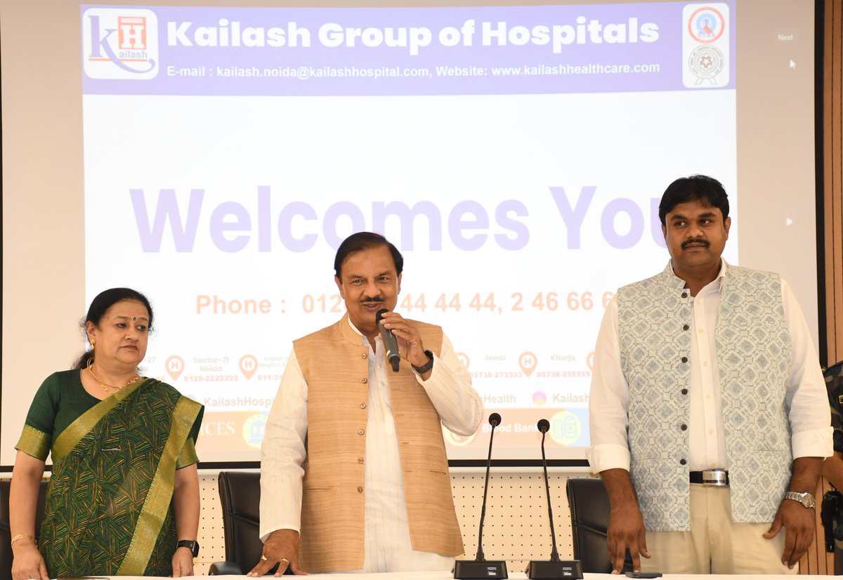 dr_maheshsharma's tweet photo. आज नोएडा सेक्टर-27 कैलाश सभागार में गौतमबुद्ध नगर के पत्रकार बंधुओं से आत्मीय संवाद किया तथा उन्हें दीपोत्सव की हार्दिक बधाई एवं शुभकामनाएं दी। https://t.co/3HPXzgHgXV