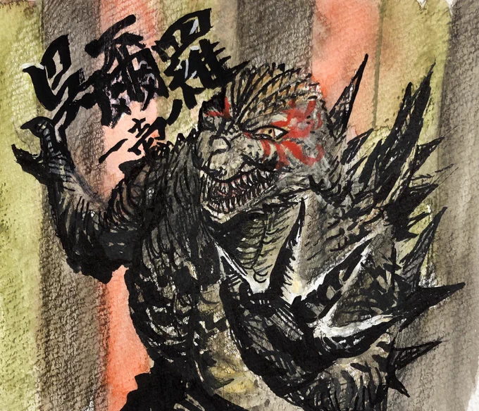 ゴジラ-1.0地上波初放送まであと 
