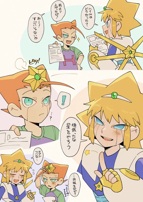 🌀🌟
同い年でもバブに見えてそう 