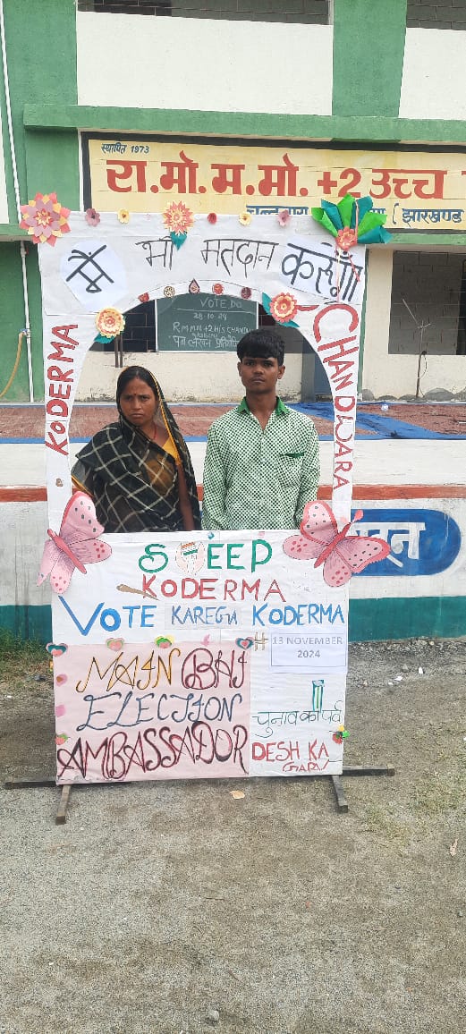 radhey11jan's tweet image. RMMM +2 H/S CHANDWARA KODERMA में *पापा मम्मी वोट दो* पत्र लेखन कार्यक्रम आयोजित किया गया। जिसमें  स्कूल के सभी शिक्षक बच्चों ने भाग लिया तथा शपथ लिया कि  अपने मम्मी और पापा को पत्र देकर उसे 13 nov को वोट देने के लिए प्रेरित करेंगे।
#MummyPapaVoteDo
#DCkoderma
#Sveepkoderma