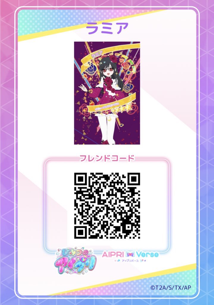 efana_bell's tweet photo. マイキャラフレカよかったらどーぞですʕ•ᴥ•ʔ
#ひみつのアイプリ https://t.co/MBVFU1MNV9