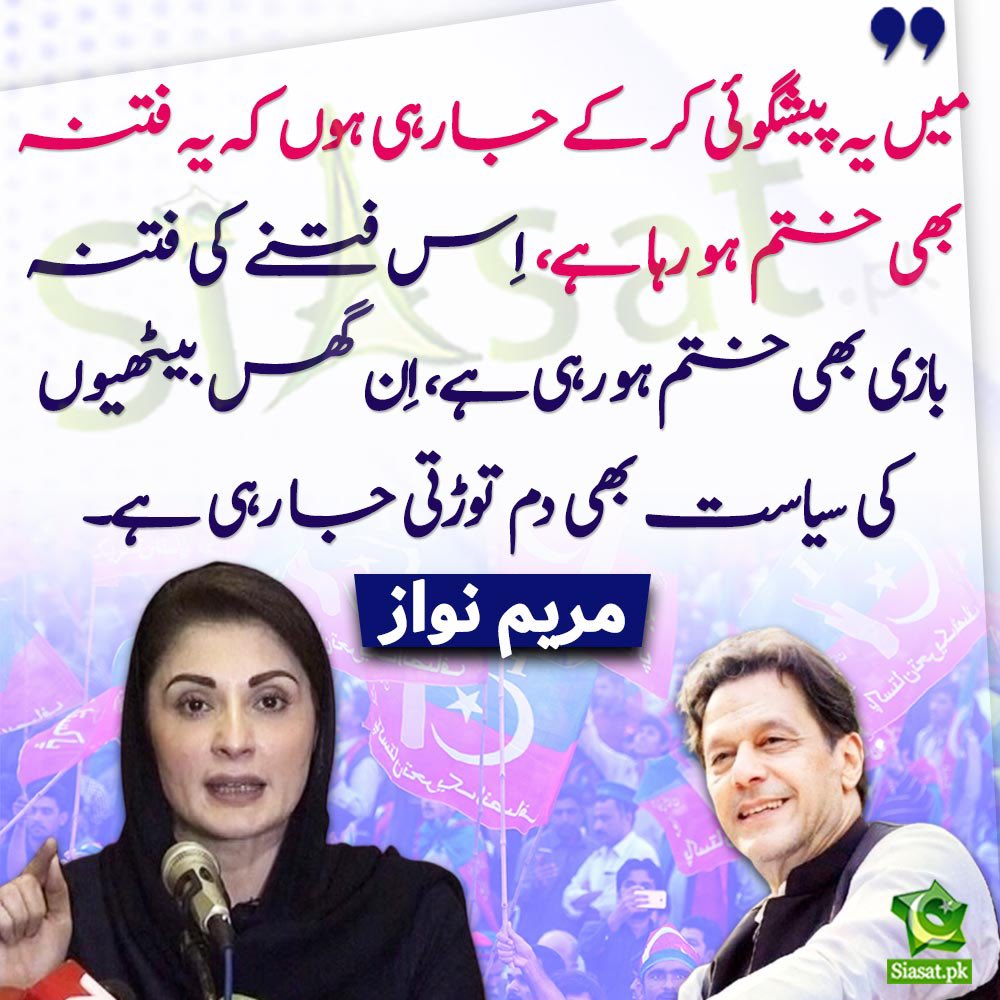sanamkh22's tweet photo. والدِ محترم پہلے ہی فرار ہو چکے ہیں اگلی باری تمھاری ہے گیراج میں گاڑی سٹارٹ رکھو تمھارا  پھر سے اُن رستوں پر چلنے کا وقت ہوا چاہتا ہے جہاں سر بھی جُھکانا پڑے گا ہاتھ جوڑنے پڑیں گے اور سیلف ریسپیکٹ کو بھی مارنا پڑے گا https://t.co/0B36mvyc4X