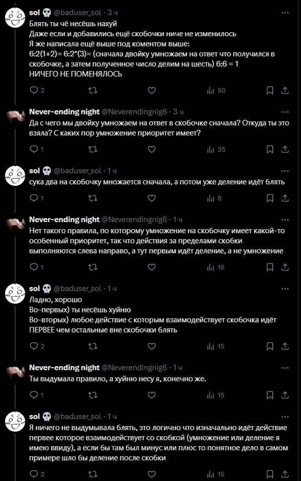Собрались как-то два великих математика решить один пример...