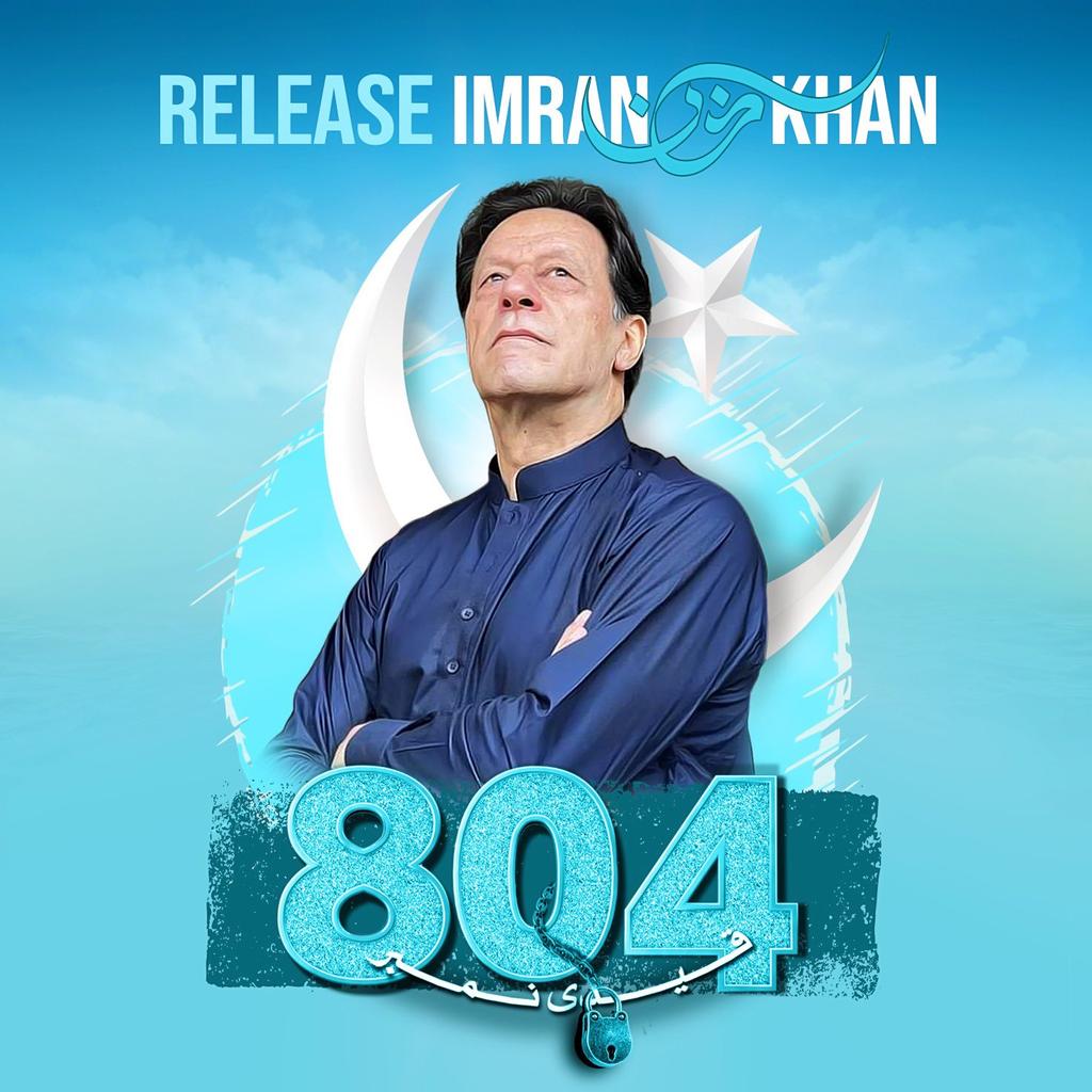Leadership means being accountable to the people, not powerful elites. Pakistan can rise again with great Mujahid e Watan Imran Khan dedicated to its future.

#ImranKhanNeedsJustice 
<a href="/TeamiPians/">Team Insafians 𝗣𝗼𝘄𝗲𝗿</a>