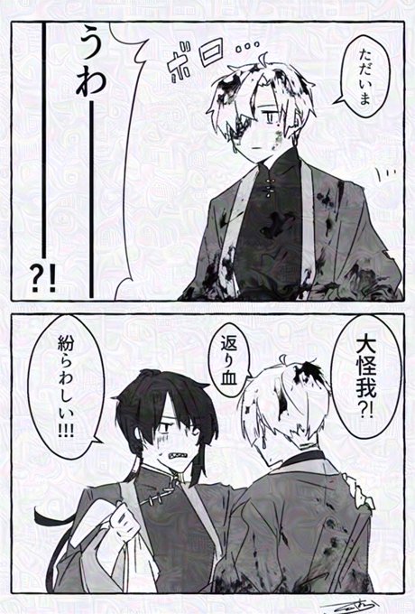 たかむら(@55tkmr3) さんのマンガ一覧 | ツイコミ(仮)