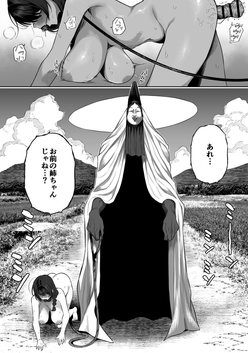 自分専用の牝奴隷がいるエロい世界 